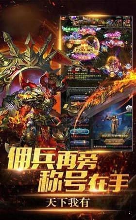 荣耀霸业之攻沙截图展示2