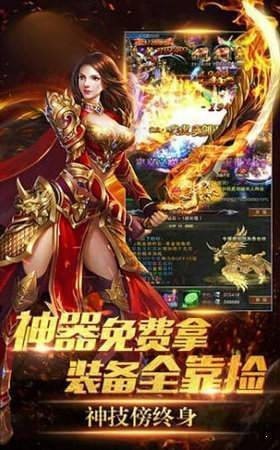 荣耀霸业之攻沙截图展示1