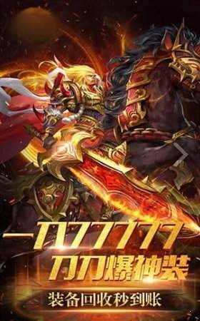 荣耀霸业之攻沙截图展示3