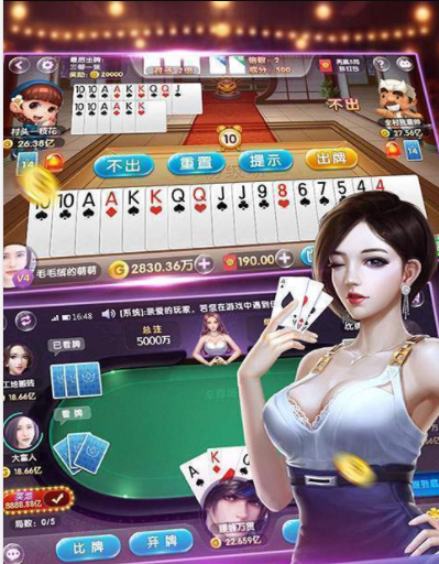 开元227棋app截图展示1