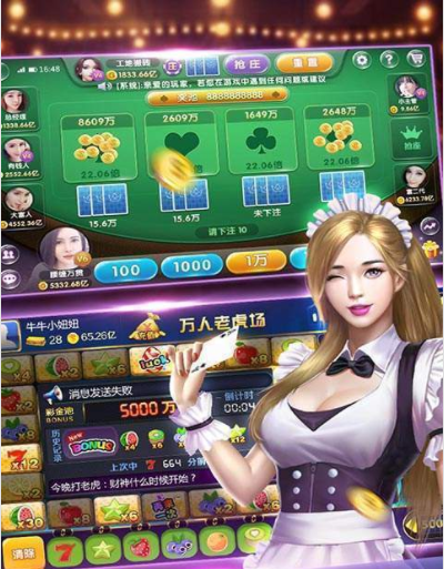 开元227棋app截图展示2