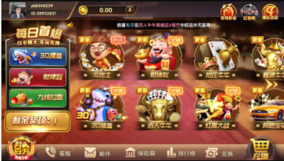 三公现金游戏截图展示1
