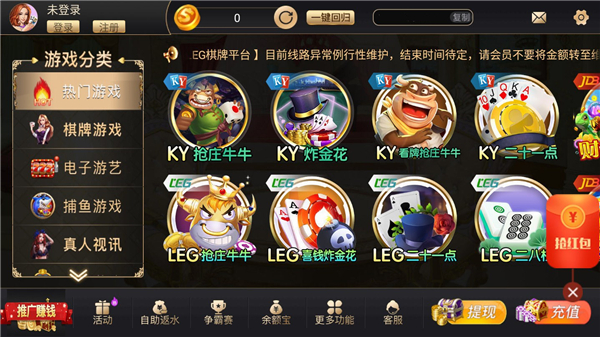 大头十三水苹果截图展示3