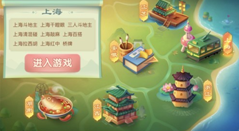 全民棋牌苹果版官网版截图展示1
