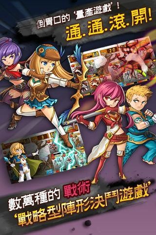 骑士联萌截图展示2