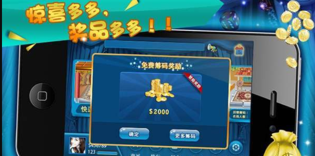 国标麻将单机版十三张截图展示1