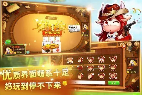 528棋牌完整版截图展示1