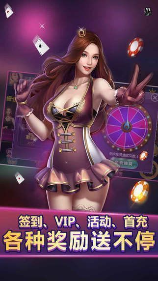 三张牌金花免费版截图展示3