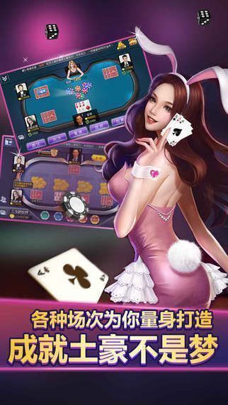 三张牌金花免费版截图展示2
