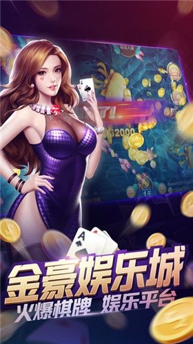 乐成棋牌苹果截图展示1