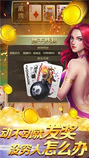 开心棋牌官网版截图展示3