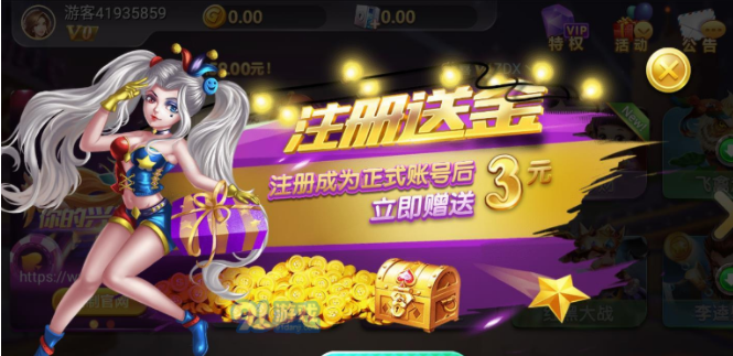 峥光棋牌旧版截图展示2