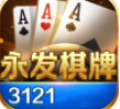 友趣棋牌官网版