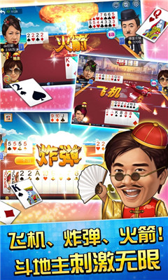 盛世电子棋牌官网版截图展示3