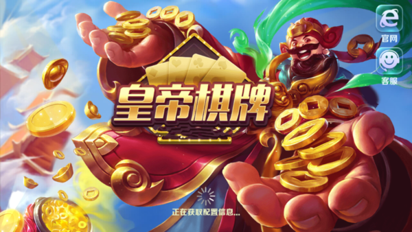 大菠萝棋牌官网版截图展示2
