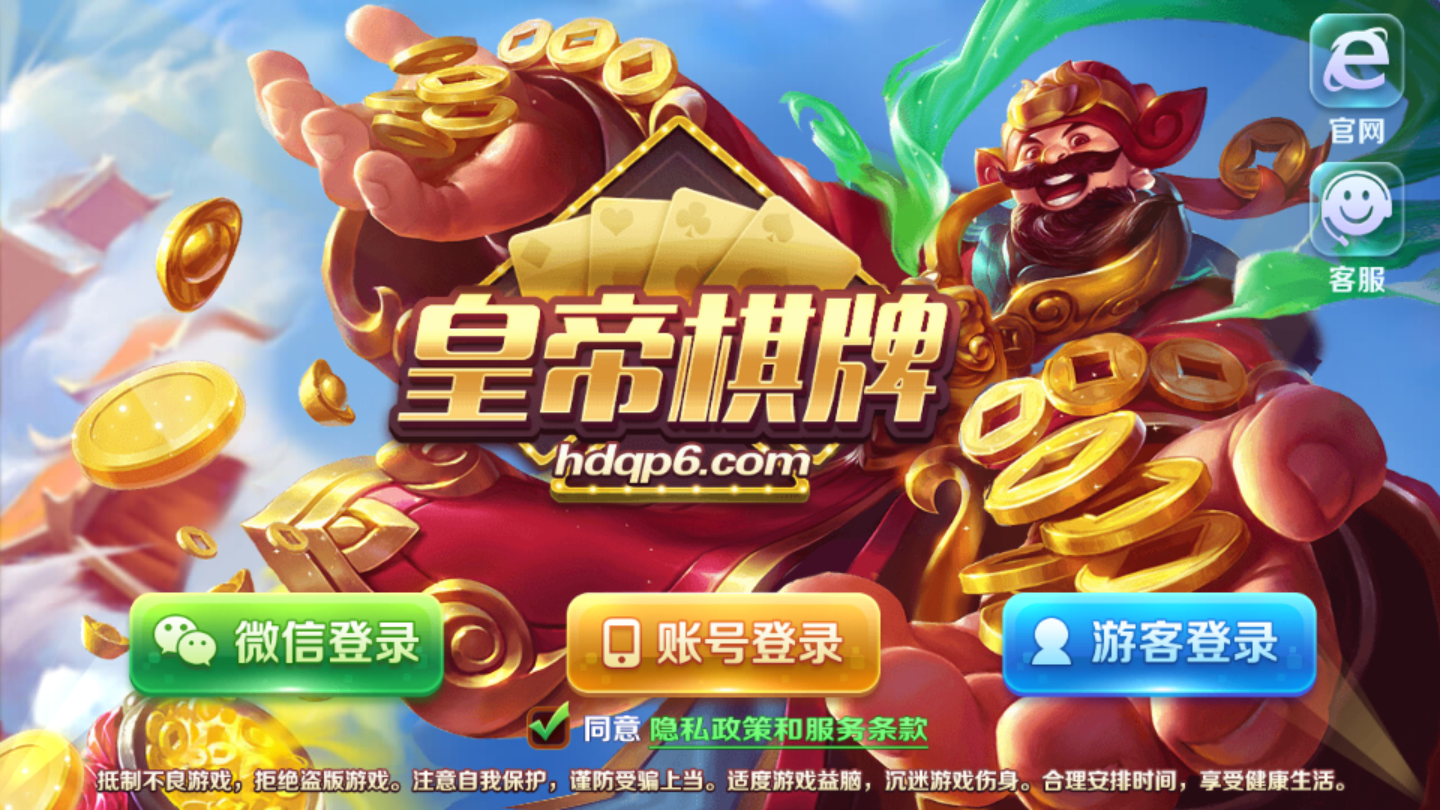 大菠萝棋牌官网版截图展示1