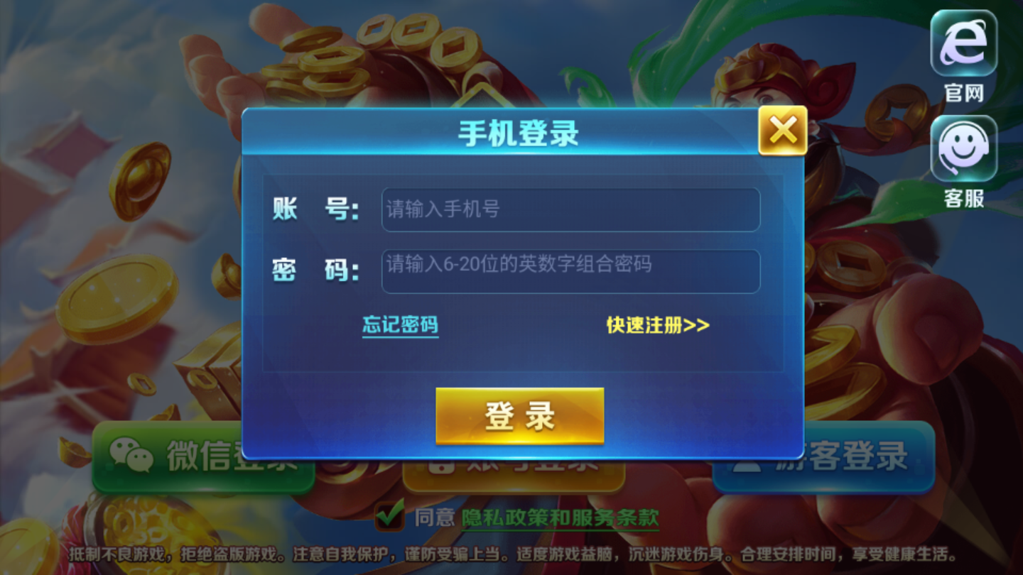 大菠萝棋牌官网版截图展示3