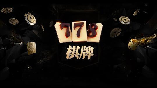 开瑞棋牌官网版2023正版截图展示2