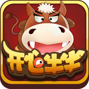 贪玩棋牌官方版