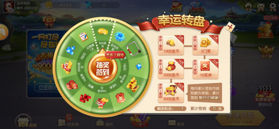 情怀棋牌官网版牌截图展示1