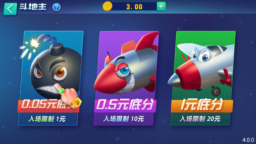 大好玩棋牌官方版截图展示2