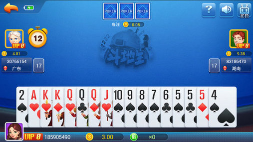 大好玩棋牌官方版截图展示3