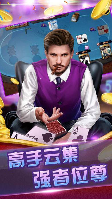 顶流棋牌001qpcc最新版截图展示2