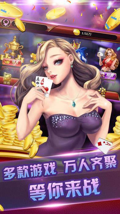 顶流棋牌001qpcc最新版截图展示3
