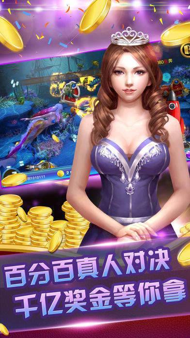 顶流棋牌001qpcc最新版截图展示4