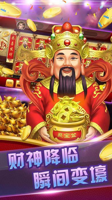 顶流棋牌001qpcc最新版截图展示1