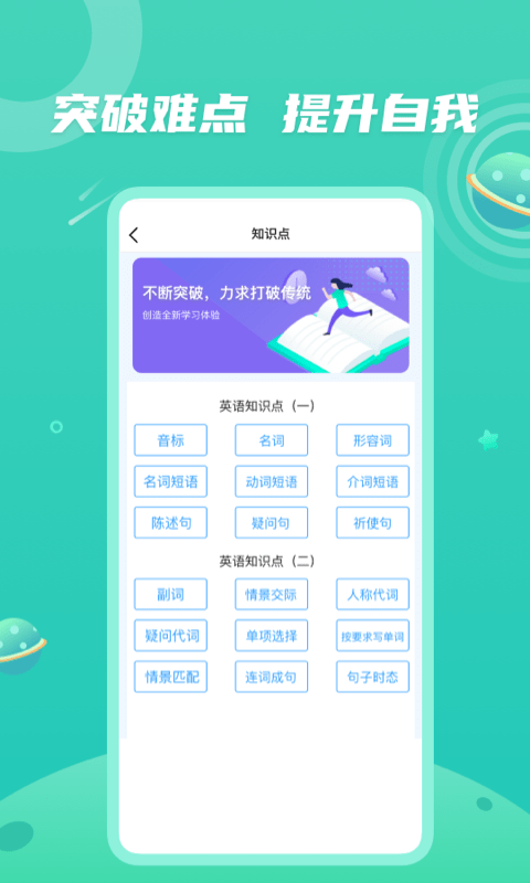 青年大学习截图展示3