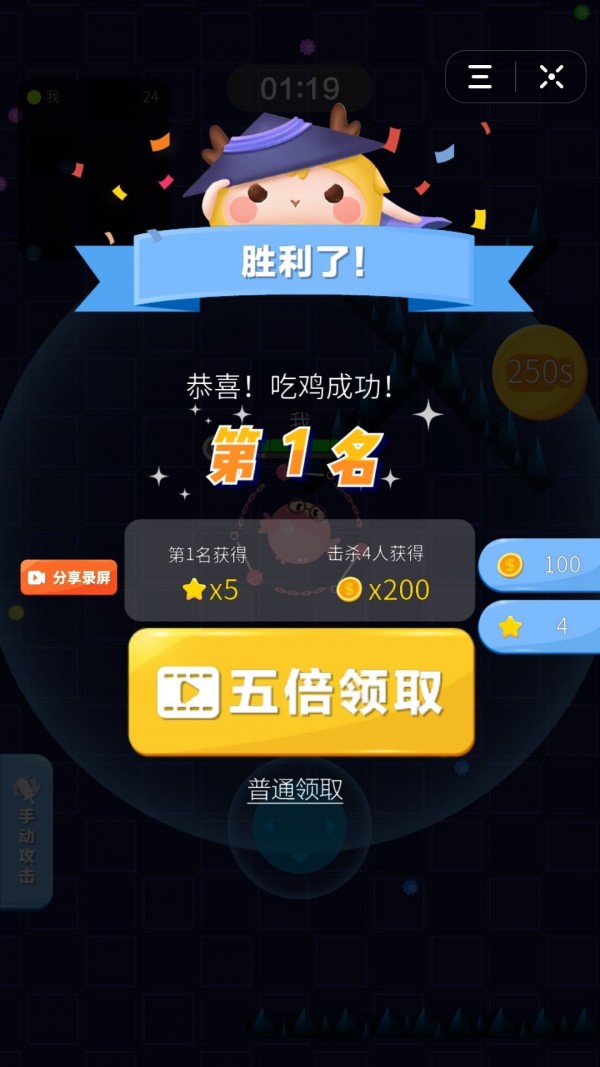 扎心大作战截图展示1