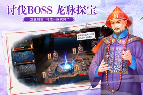 叫我万岁截图展示4