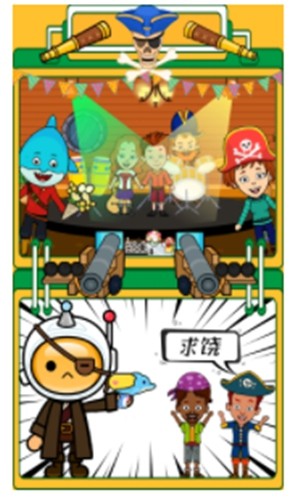 迷你生活海盗小镇截图展示1