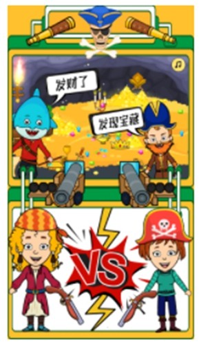 迷你生活海盗小镇截图展示3