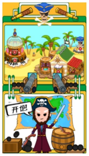 迷你生活海盗小镇截图展示2