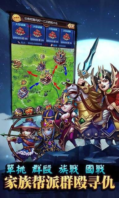 暴打武侠截图展示2