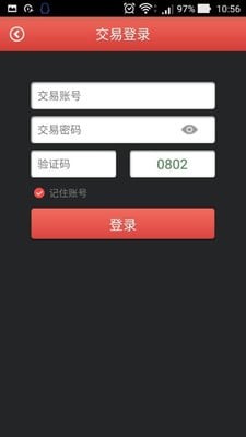 中京截图展示1