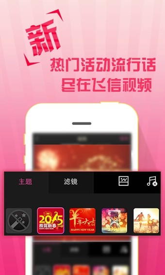 飞信截图展示4