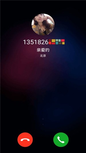 来电模拟截图展示2