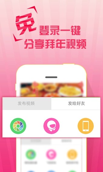 飞信截图展示1