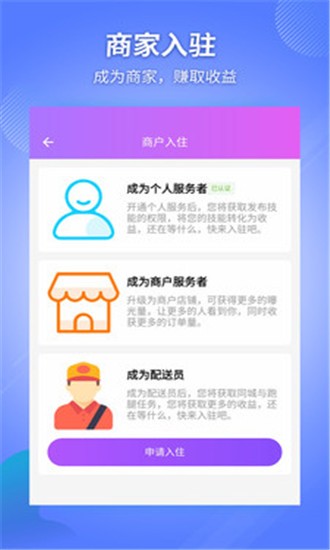 威帮截图展示4