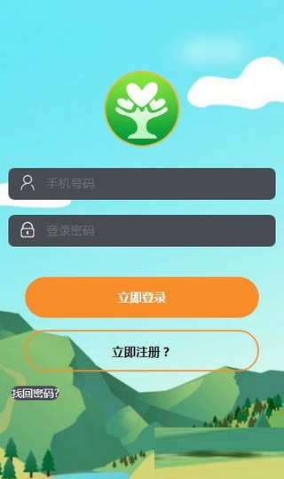 农耕田园截图展示1