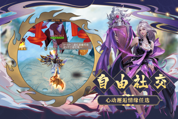 九天山海截图展示3