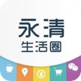 生活圈
