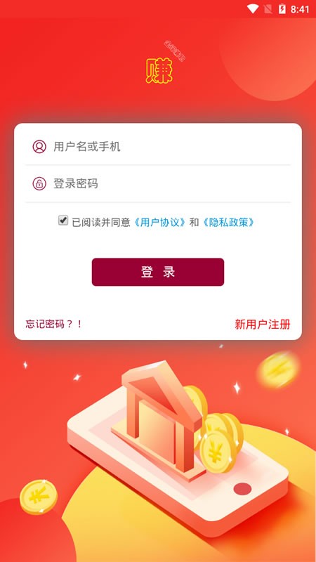 金诺截图展示2