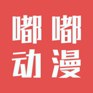固次元动漫app