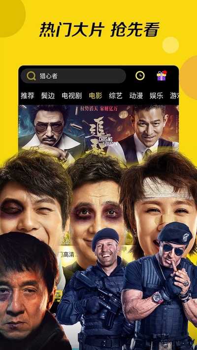 樱花动漫手机版官方正版