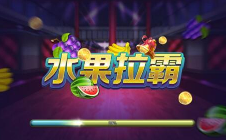 水果老虎机不更新版截图展示1