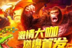森林舞会手机版电玩城苹果版截图展示3